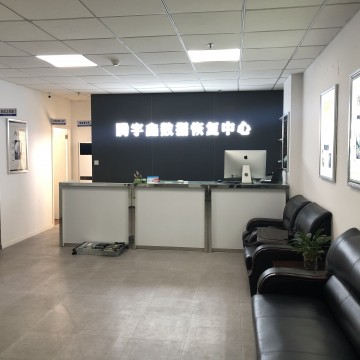 宁波腾宇鑫计算机技术服务有限公司