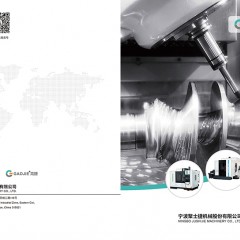 聚士捷机械-数控机械设备-各类机械铸造-电子画册